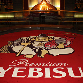 Museum of Yebisu Beer