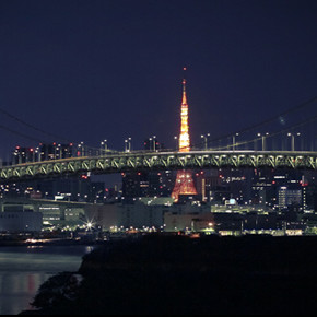 Rainbow Bridge