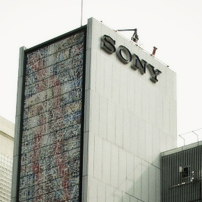 Sony Showroom