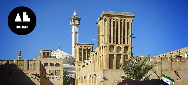 Al Bastakiya Quarter
