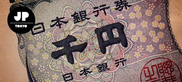 Banknote & Postage Stamp Museum