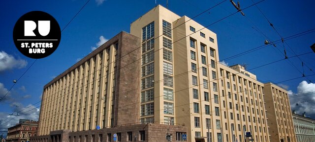 The Big House (Bolshoy Dom)