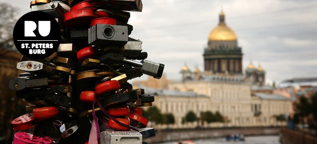 Bridge of Kisses (Potseluev Most)