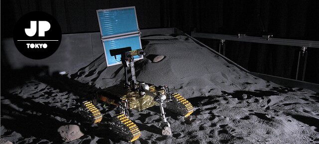 Chofu Aerospace Center