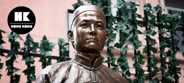 Dr. Sun Yat-Sen Museum