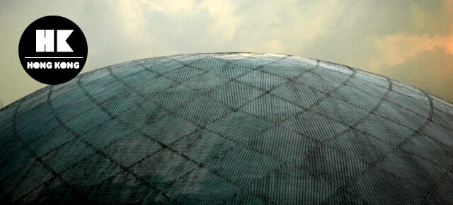 Hong Kong Space Museum