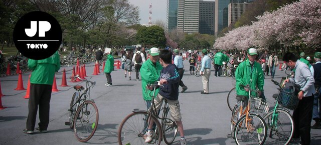 Imperial Palace Cycling