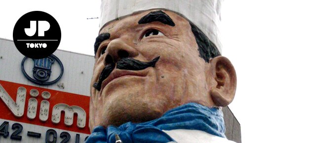 Kappabashi-dori / Kitchen Town