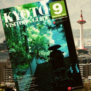 Kyoto Visitor’s Guide