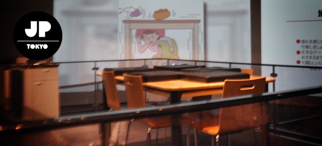 Tokyo Fire Department Life Safety Learning Center