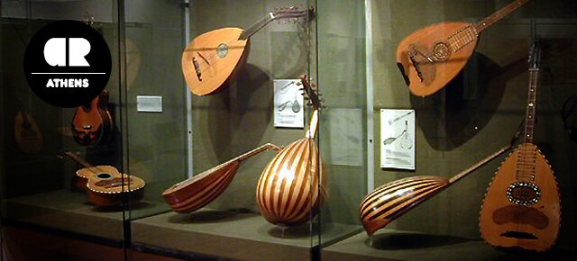 Museum of Greek Folk Musical Instruments