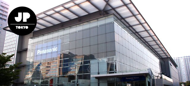 Panasonic Center Tokyo