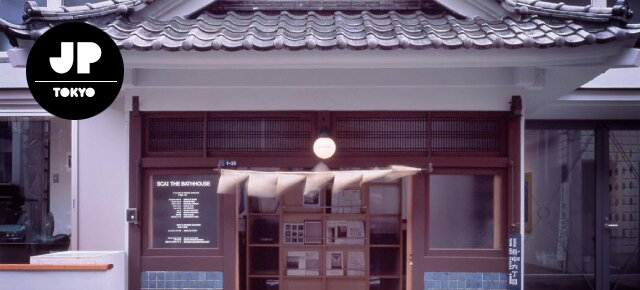 Art at SCAI The Bathhouse