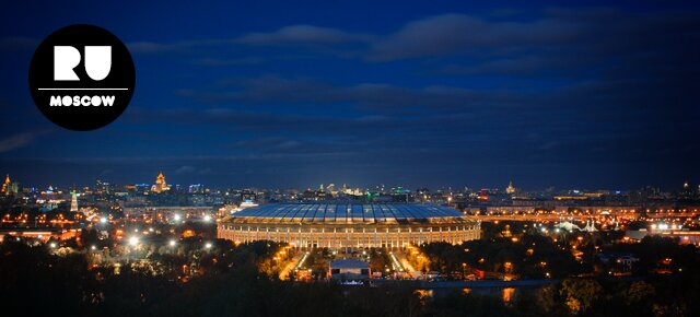 Moscow Panoramic View from Sparrow Hills