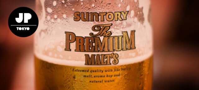 Suntory Musashino Brewery Tour