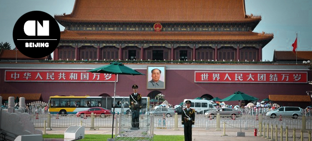 Tiananmen Square | Broke Tourist