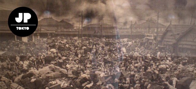 Tokyo Restoration Memorial Museum